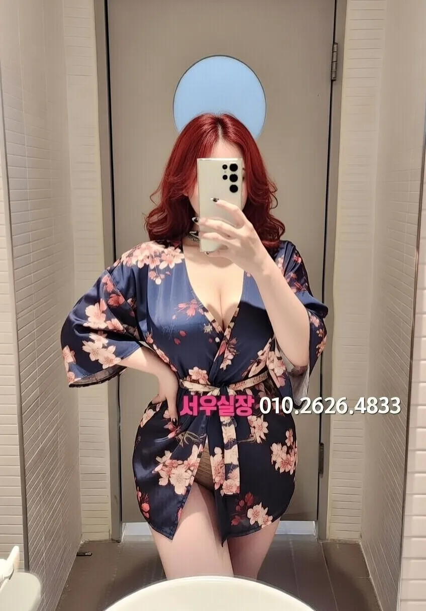 상무지구 일프로 추천 및 검증된 최상급 프리미엄 업소 스크린샷