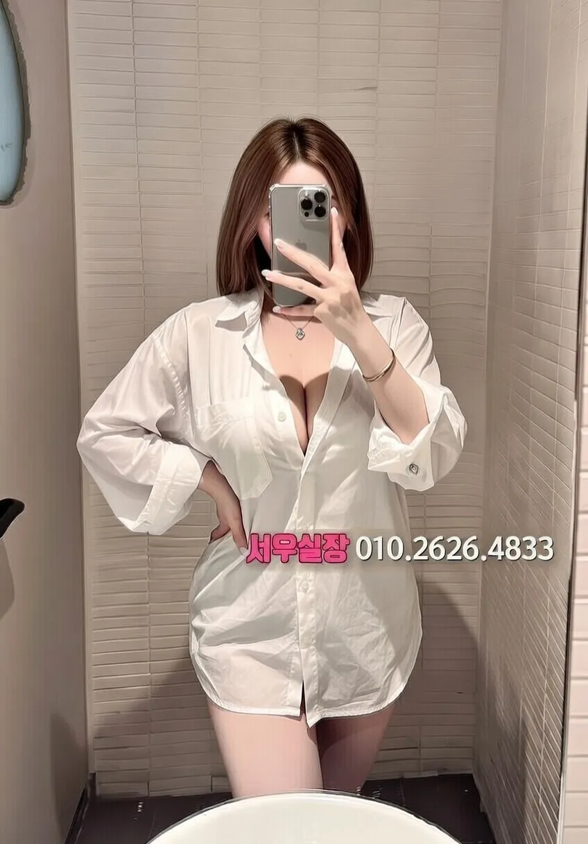 상무지구 정빠 프리미엄 라인업 31번 프로필