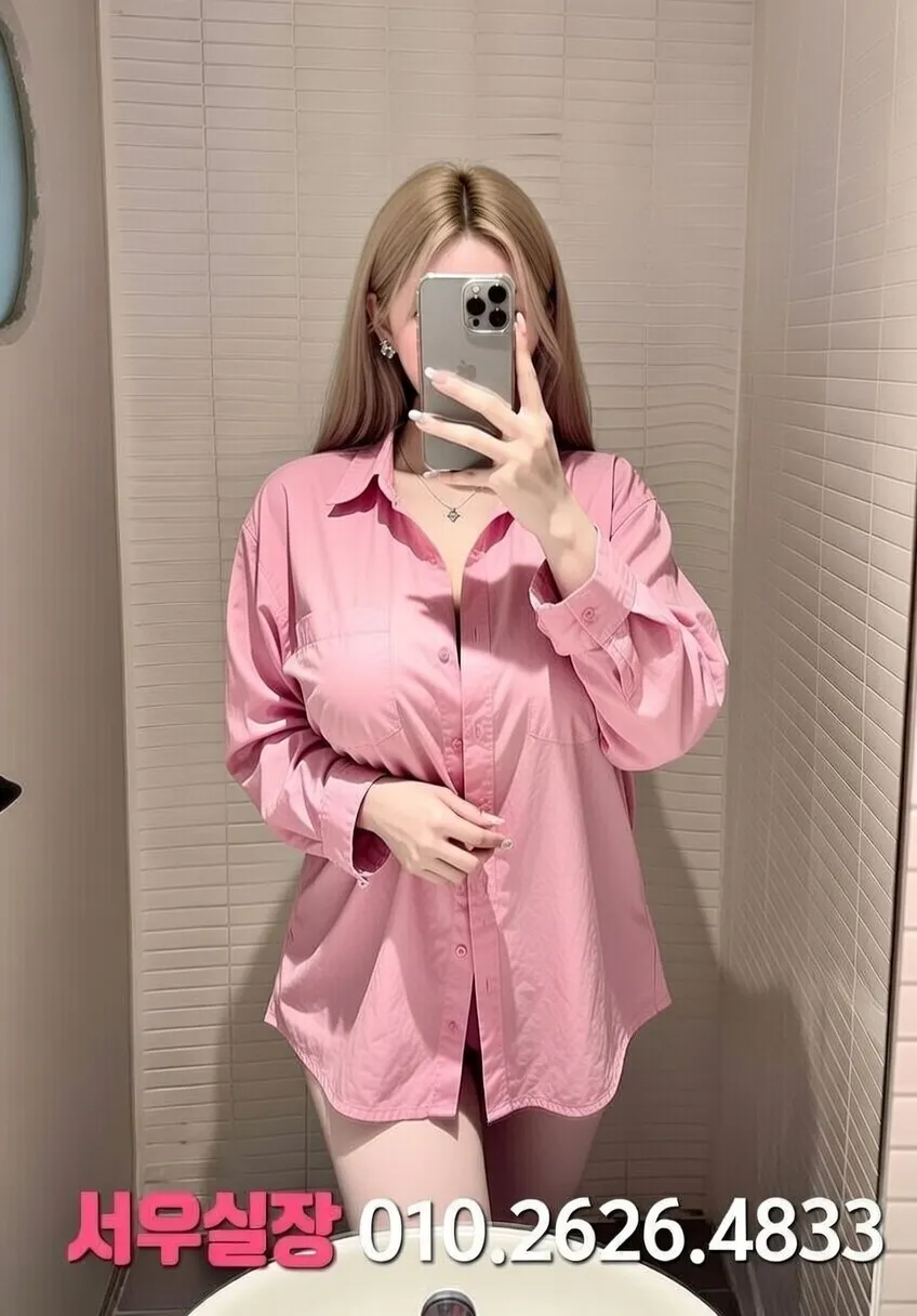 상무지구 정빠 프리미엄 라인업 5번 프로필