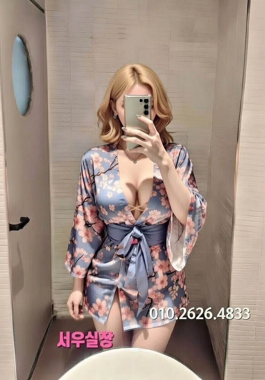 상무지구 쩜오 프리미엄 라인업 20번 프로필