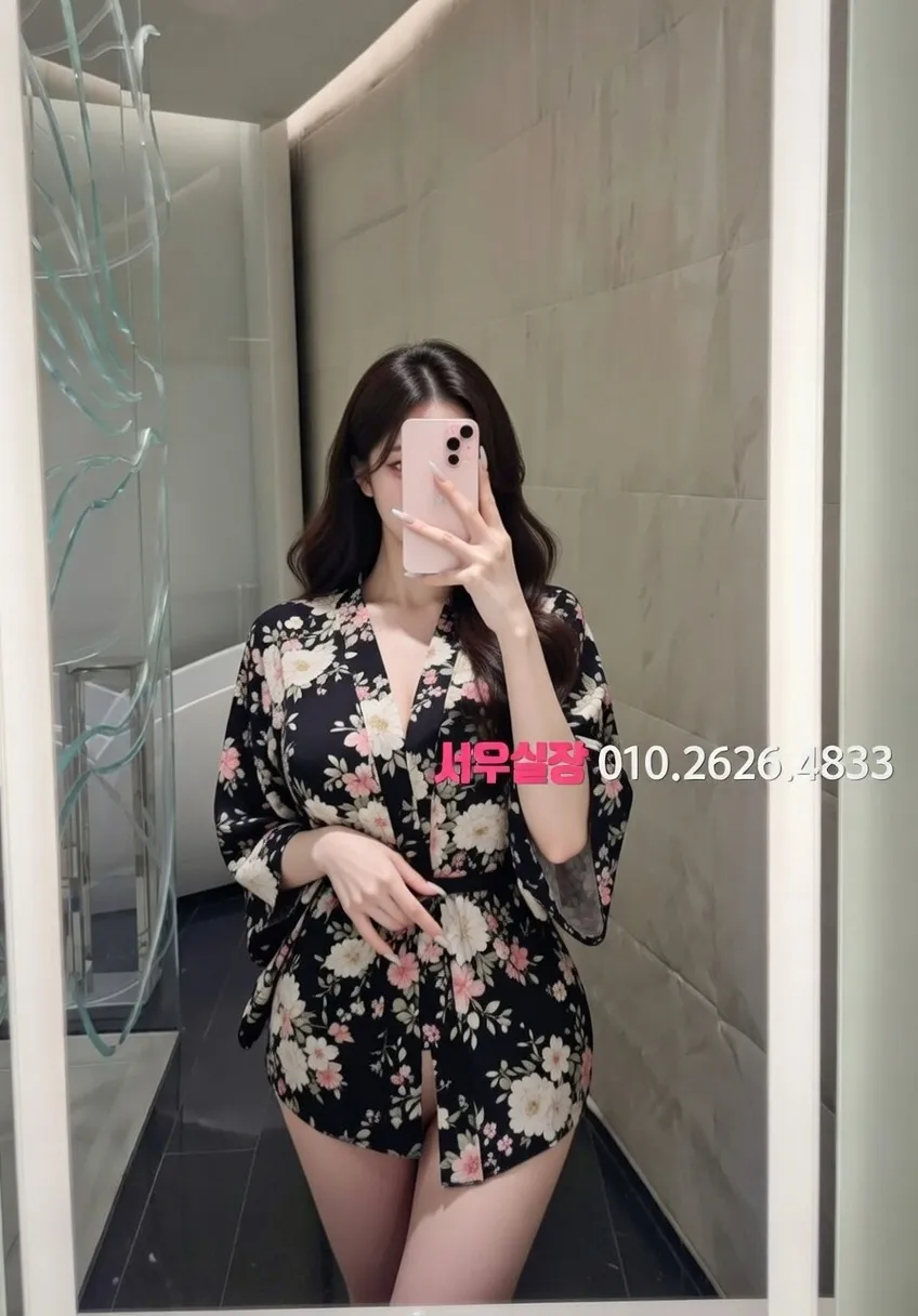 상무지구 쩜오 프리미엄 라인업 9번 프로필