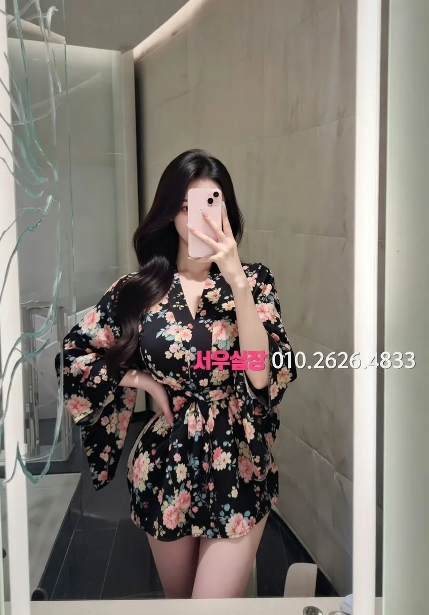 상무지구 하이쩜오 프리미엄 라인업 33번 프로필