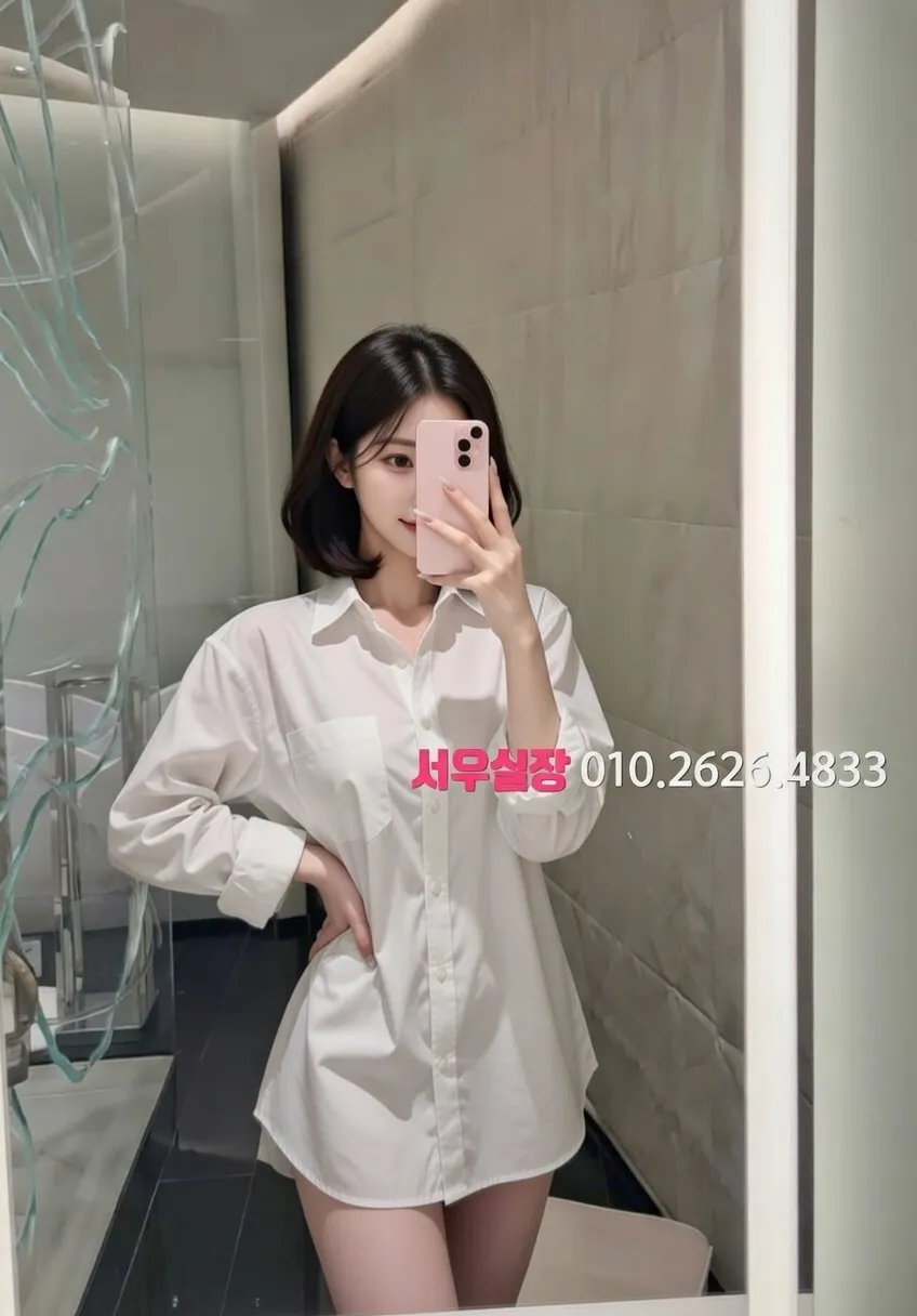 상무지구 풀살롱 추천 및 검증된 최상급 프리미엄 업소 스크린샷