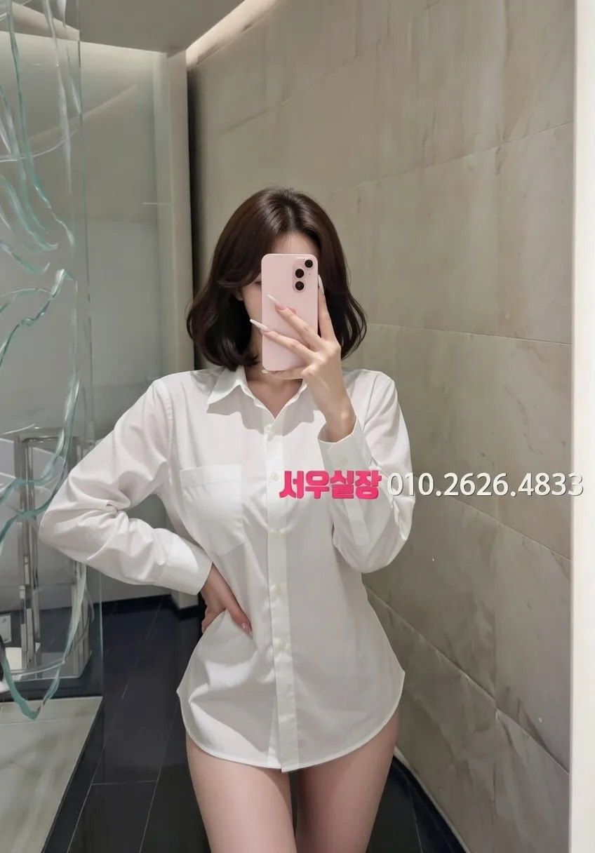 상무지구 정빠 프리미엄 라인업 7번 프로필