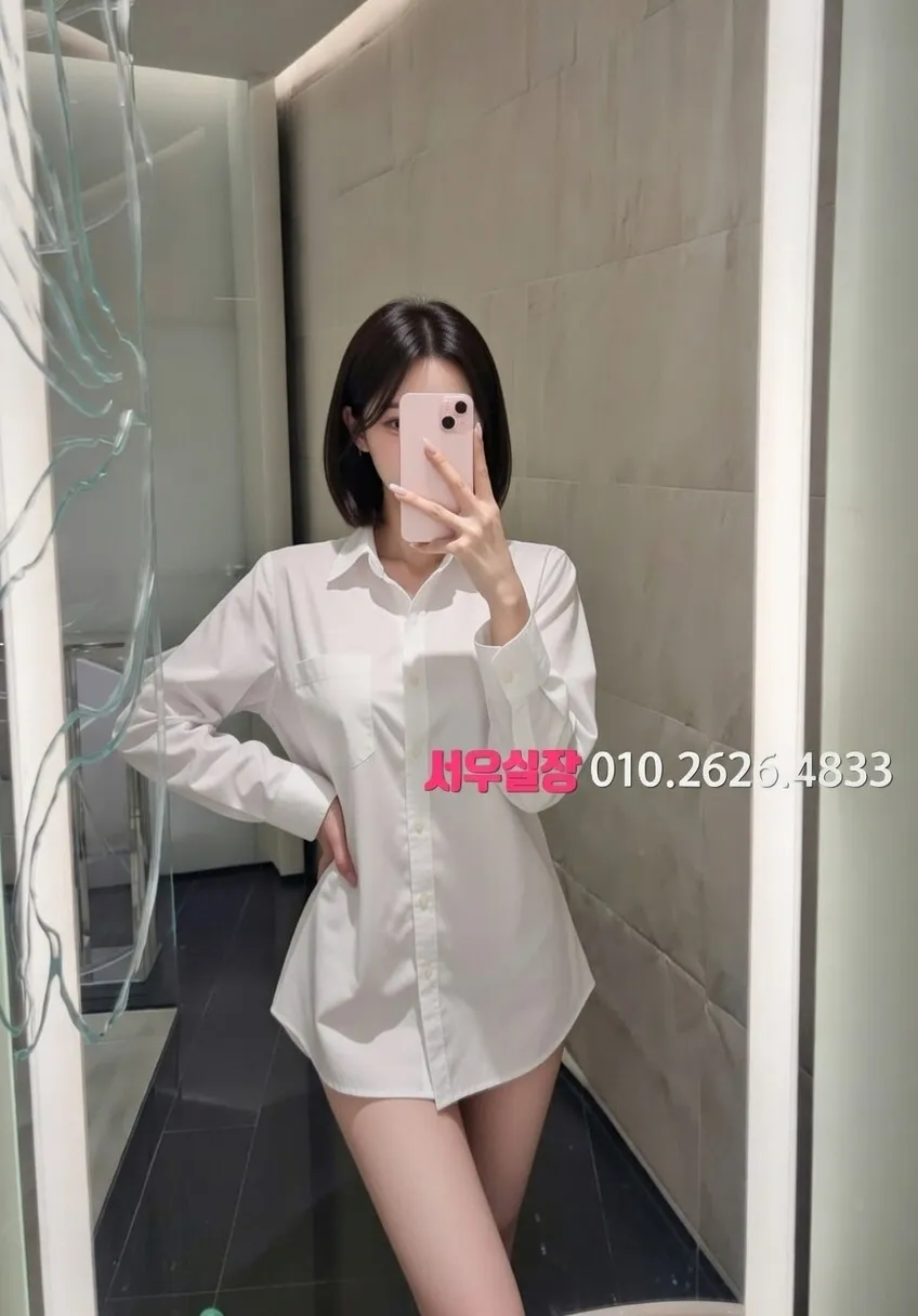 상무지구 쩜오 추천 및 검증된 최상급 프리미엄 업소 스크린샷