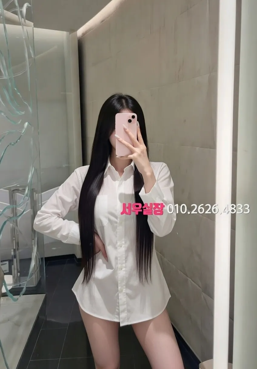 상무지구 하이쩜오 추천 및 검증된 최상급 프리미엄 업소 스크린샷