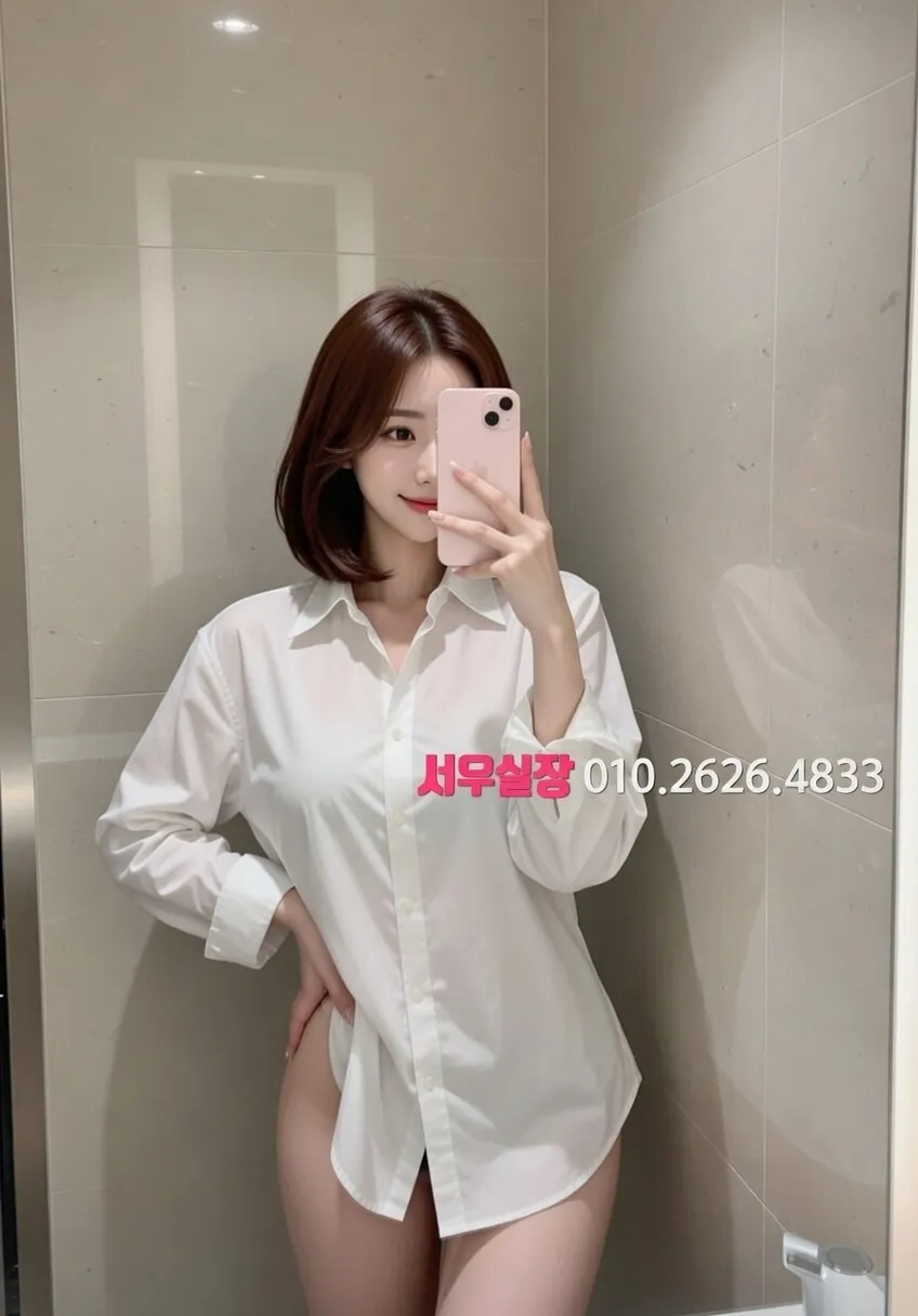 상무지구 풀살롱 추천 및 검증된 최상급 프리미엄 업소 스크린샷