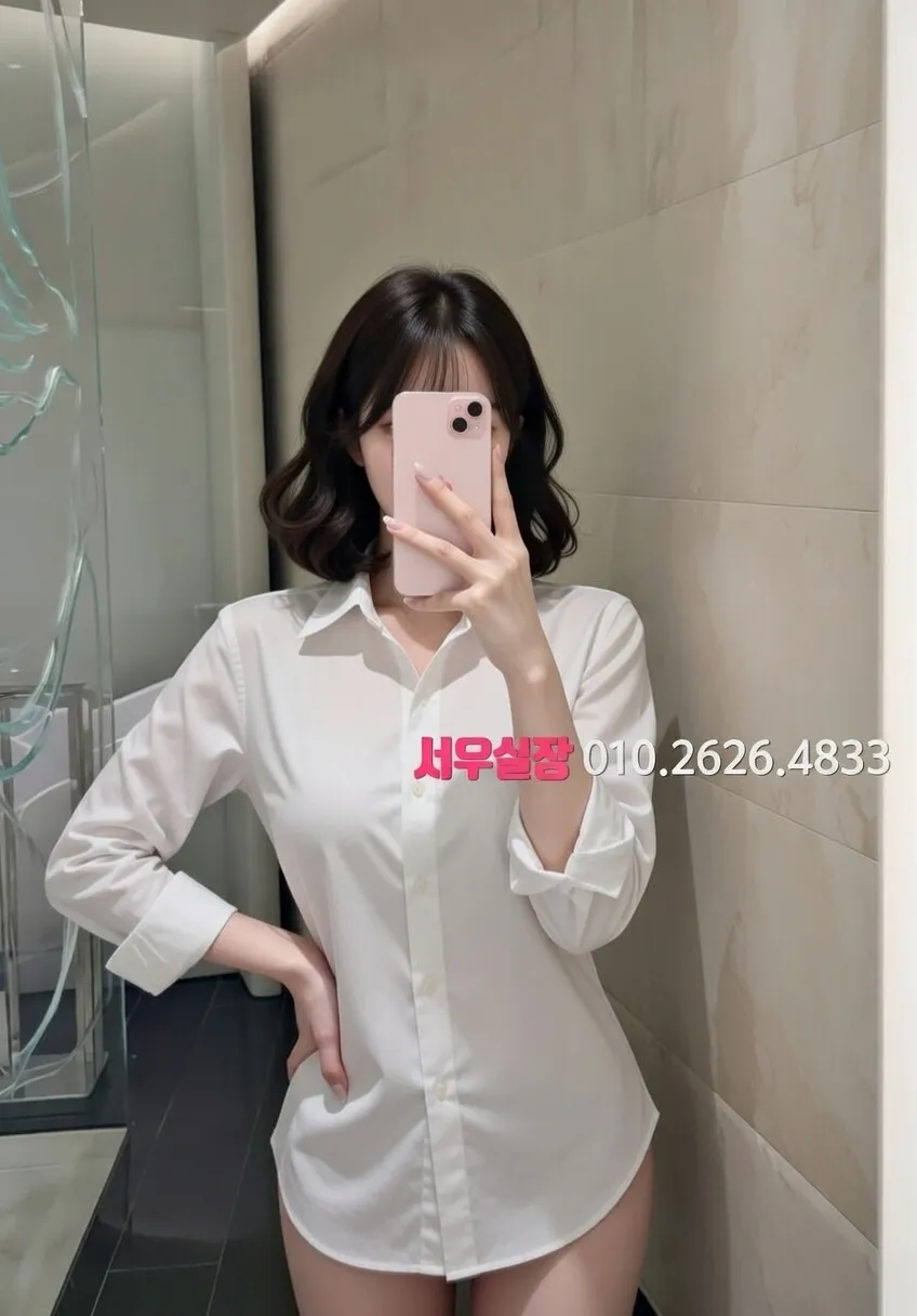 상무지구 쩜오 추천 및 검증된 최상급 프리미엄 업소 스크린샷