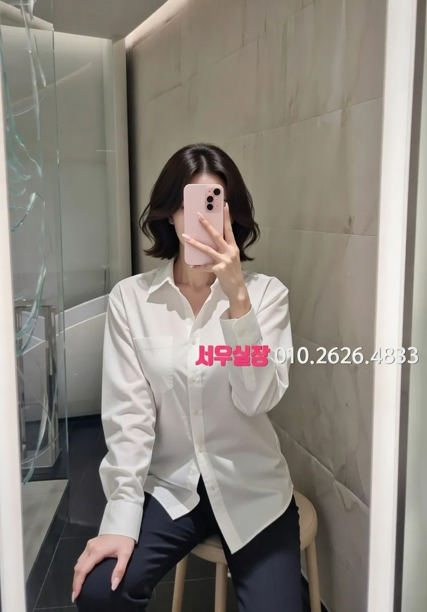 상무지구 미러룸 프리미엄 라인업 33번 프로필