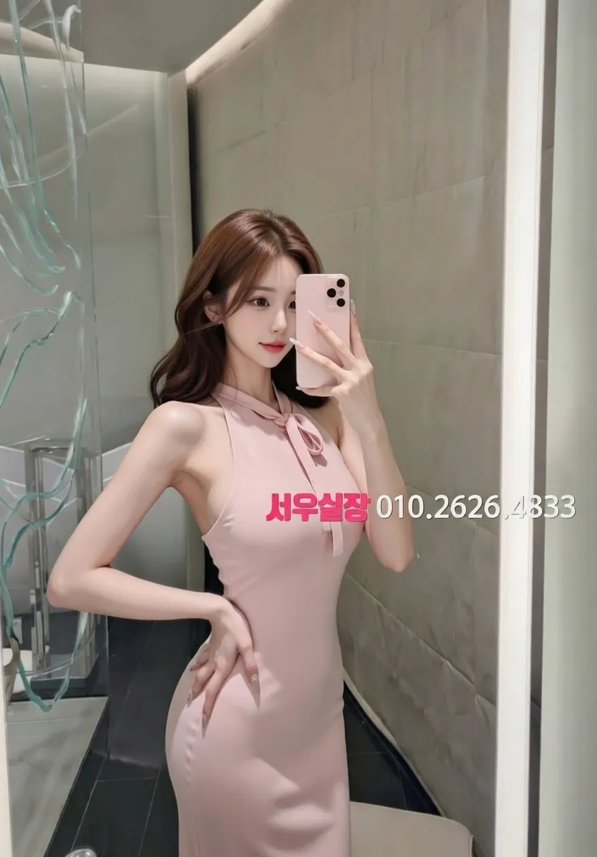 상무지구 하이쩜오 프리미엄 라인업 17번 프로필