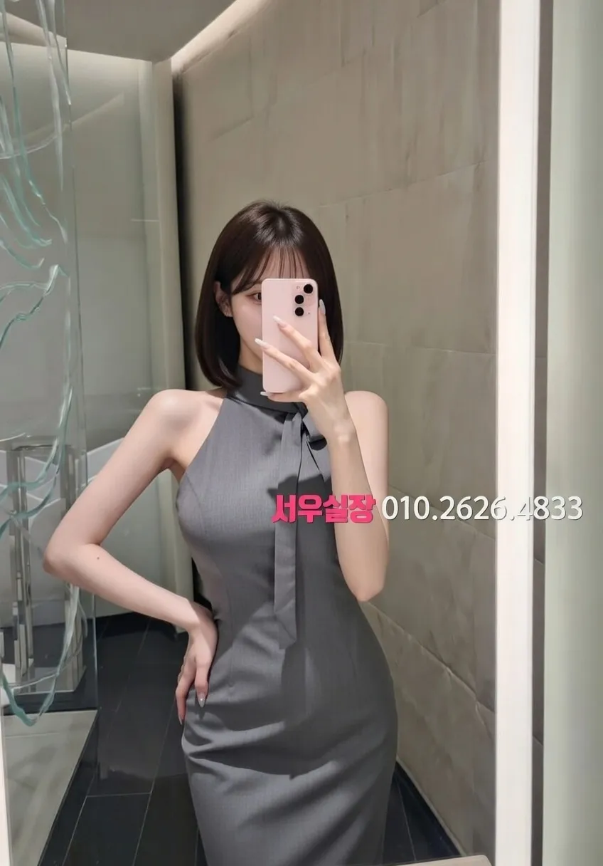 상무지구 하이쩜오 프리미엄 라인업 12번 프로필