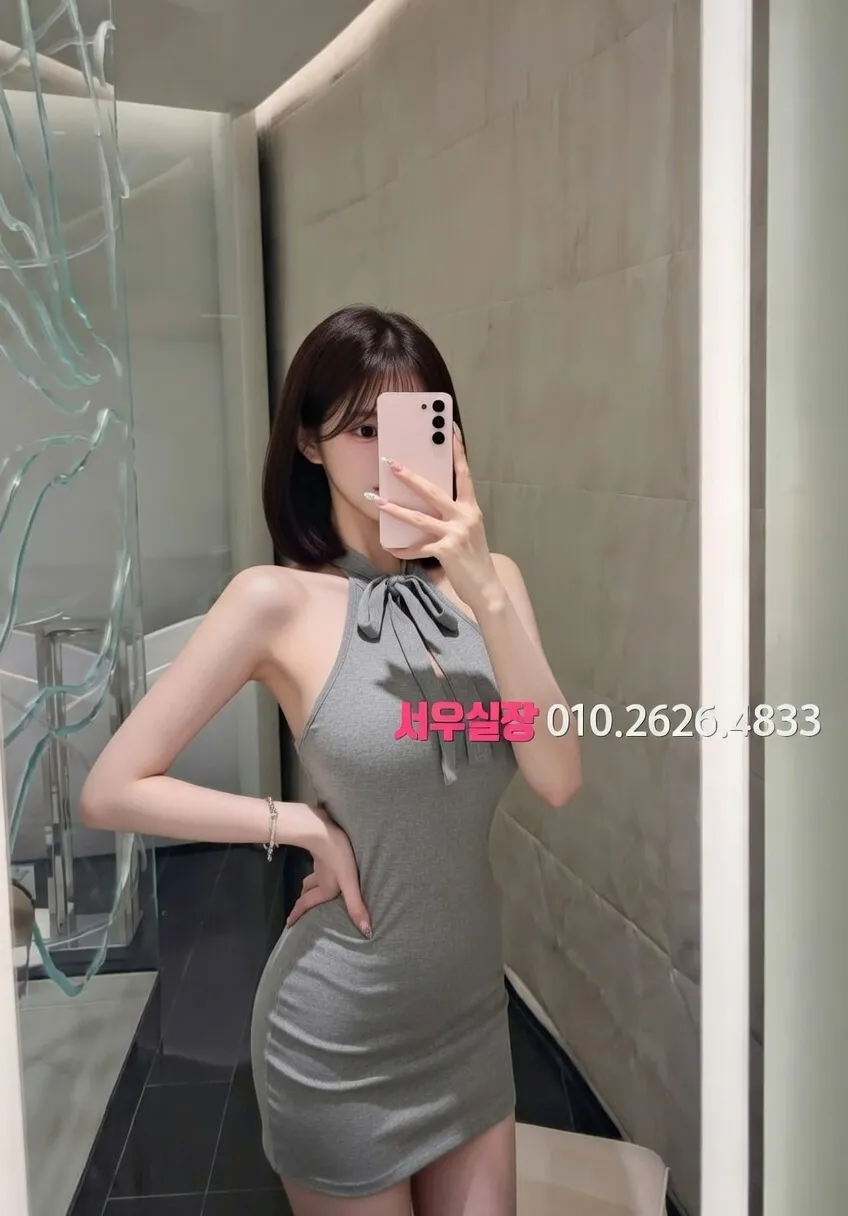 상무지구 정빠 추천 및 검증된 최상급 프리미엄 업소 스크린샷