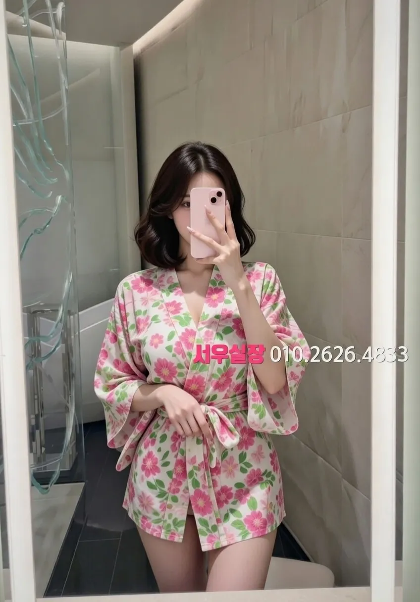 상무지구 하이퍼블릭 추천 및 검증된 최상급 프리미엄 업소 스크린샷